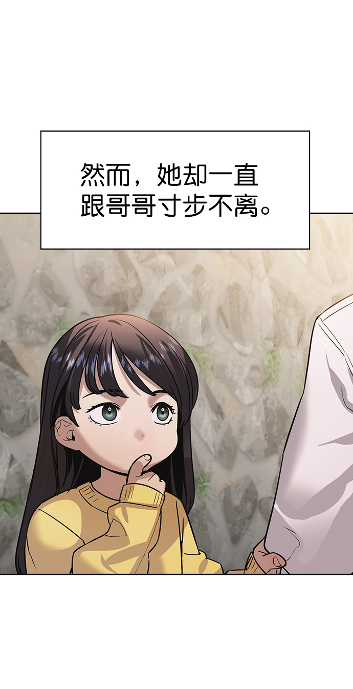 [第二季] 第102话19