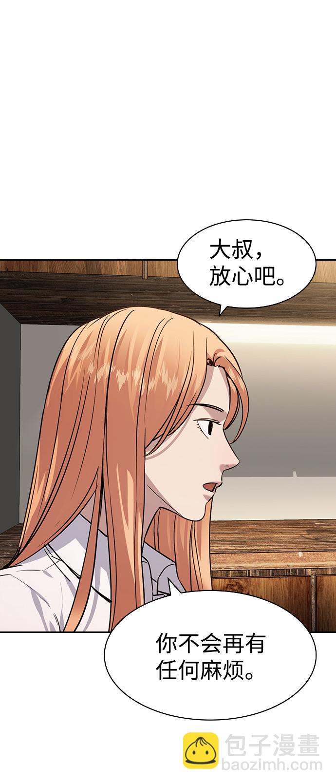 [第二季] 第102话2
