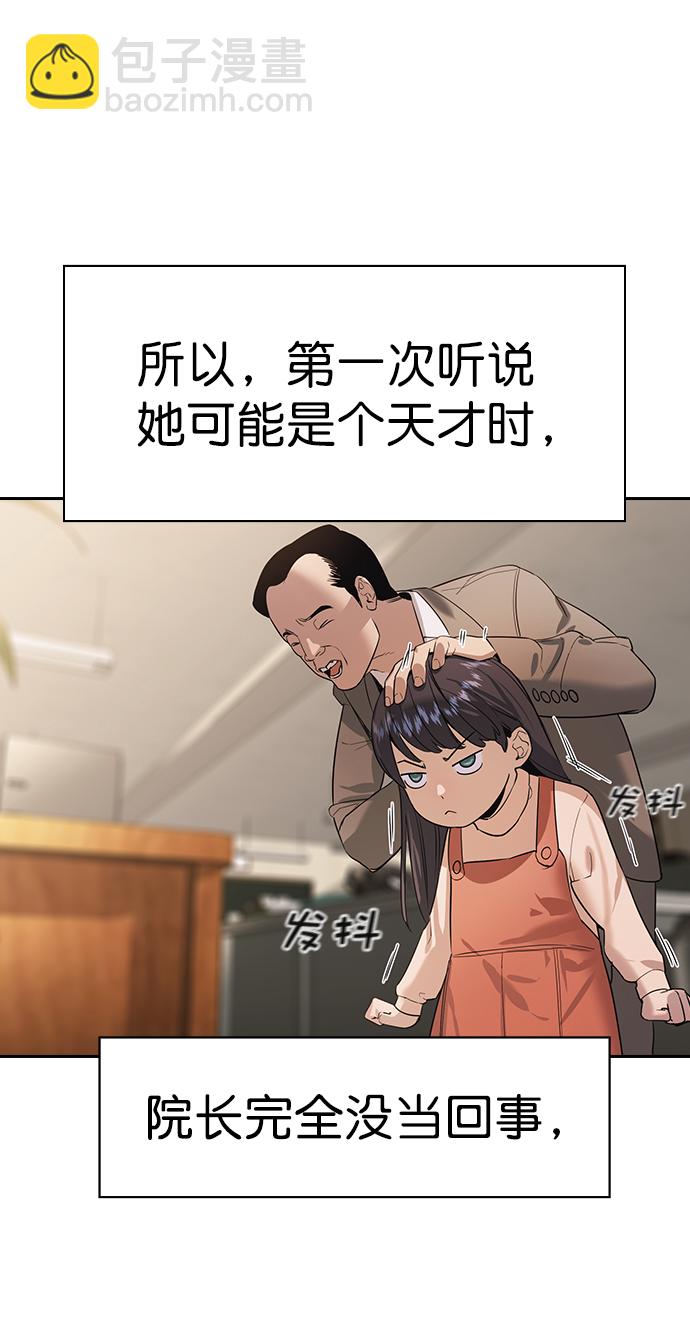[第二季] 第102话23