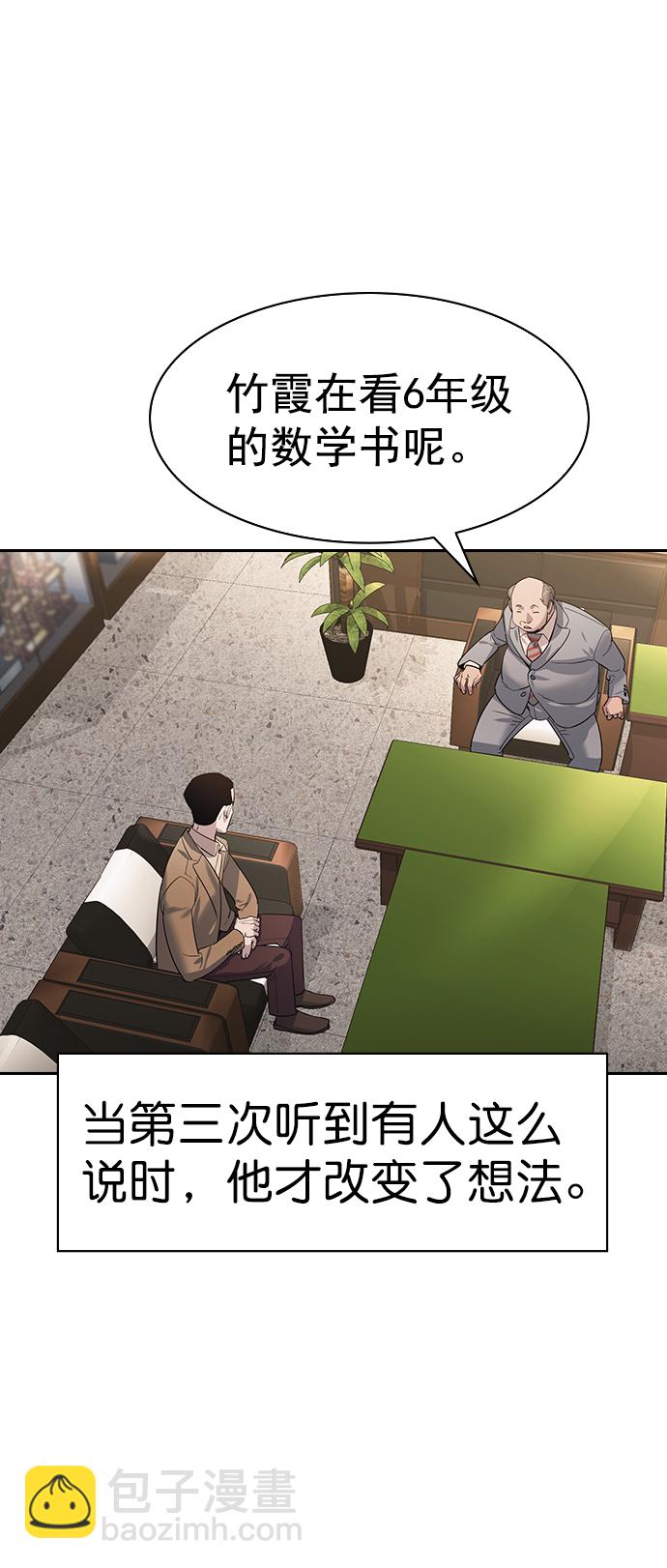 [第二季] 第102话24