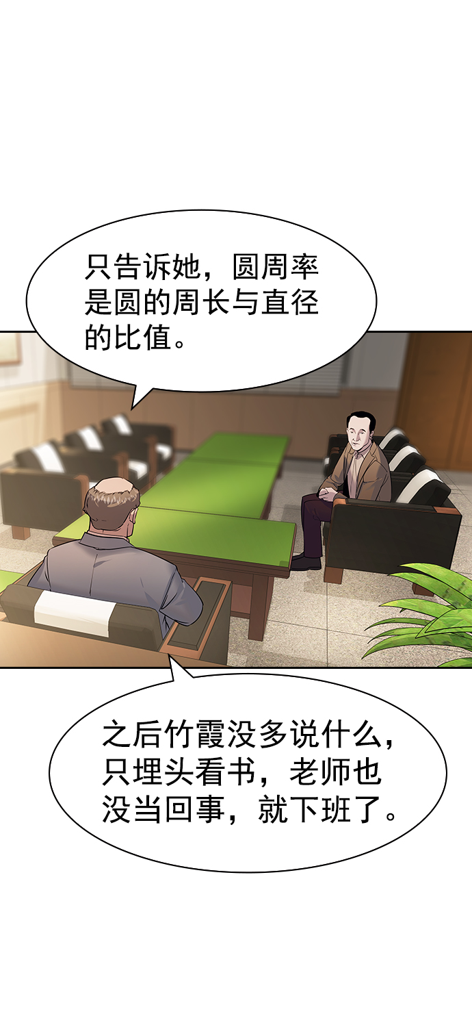 [第二季] 第102话27