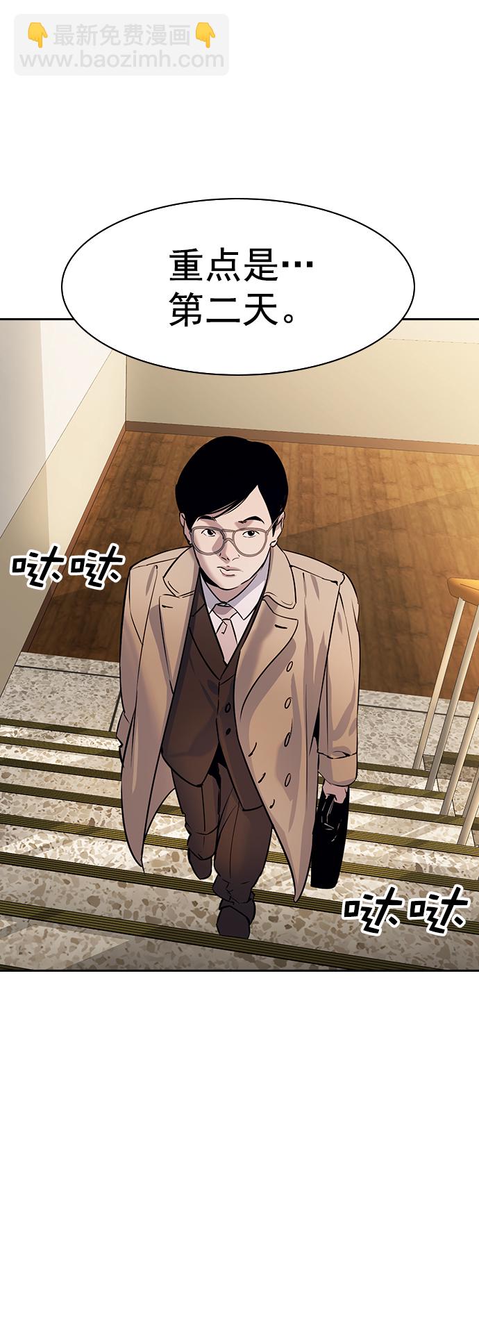 [第二季] 第102话28
