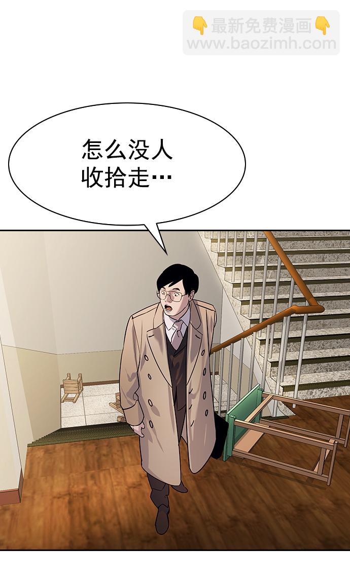 [第二季] 第102话30
