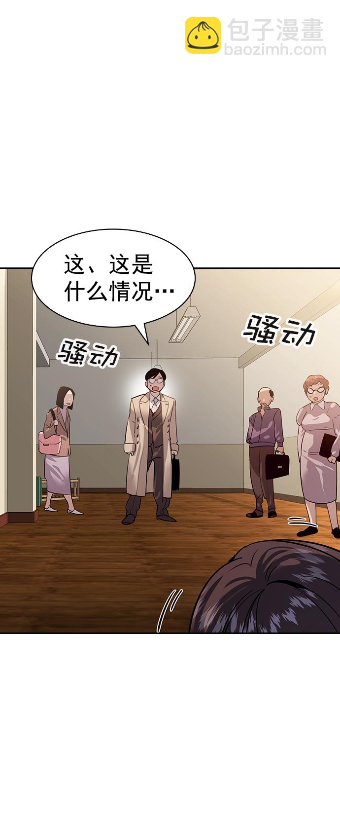 [第二季] 第102话33