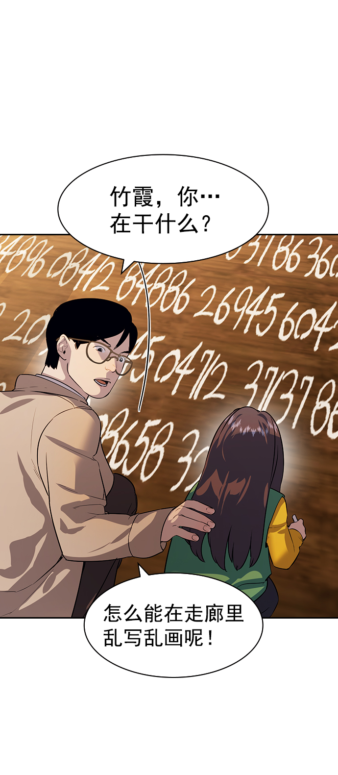 [第二季] 第102话34