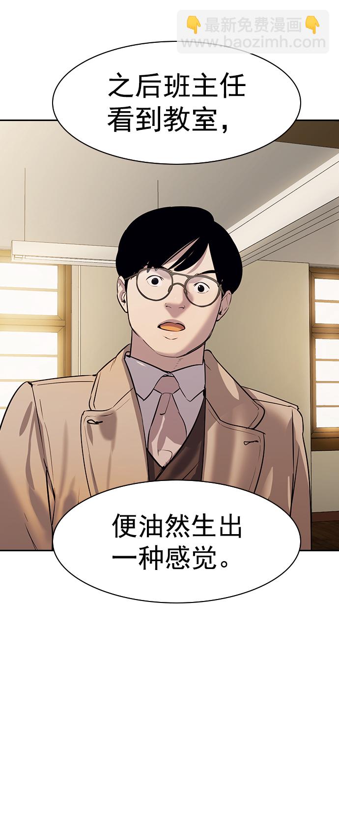 [第二季] 第102话38