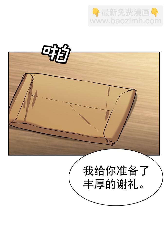 [第二季] 第102话4