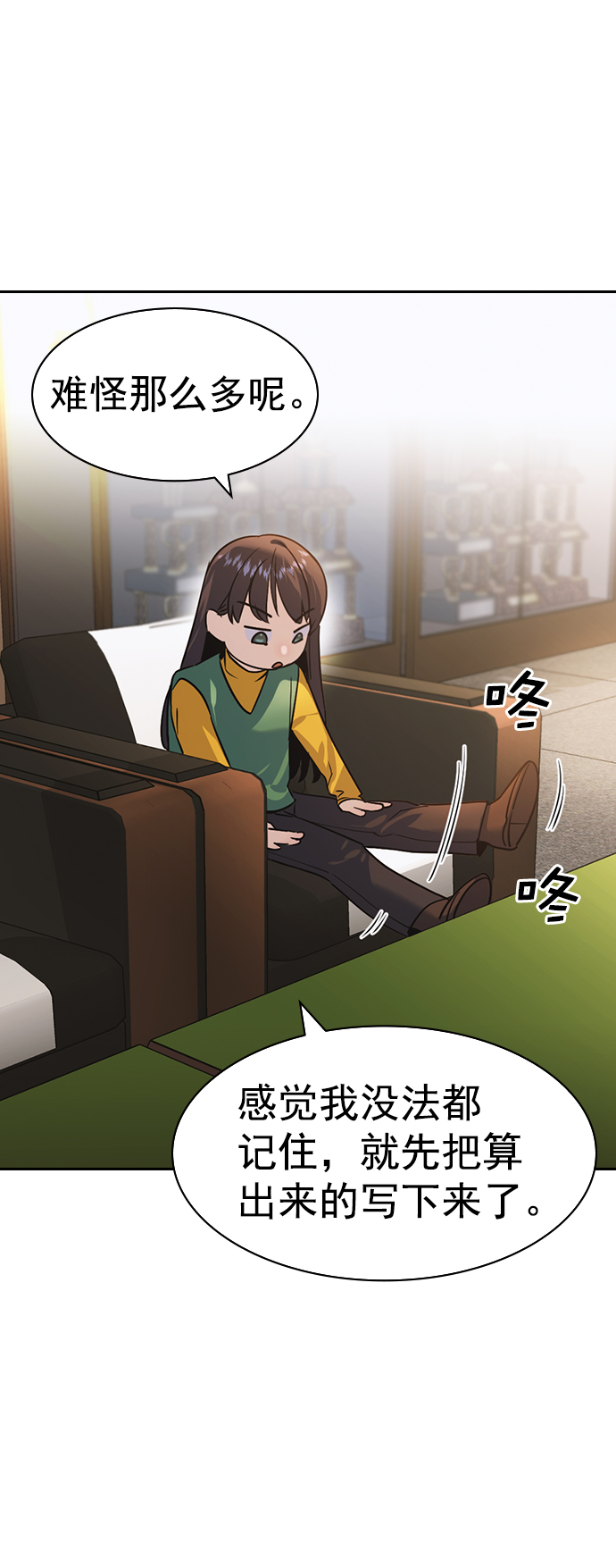 [第二季] 第102话42