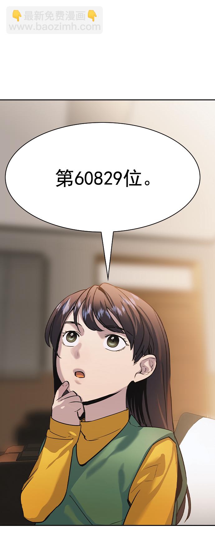 [第二季] 第102话45