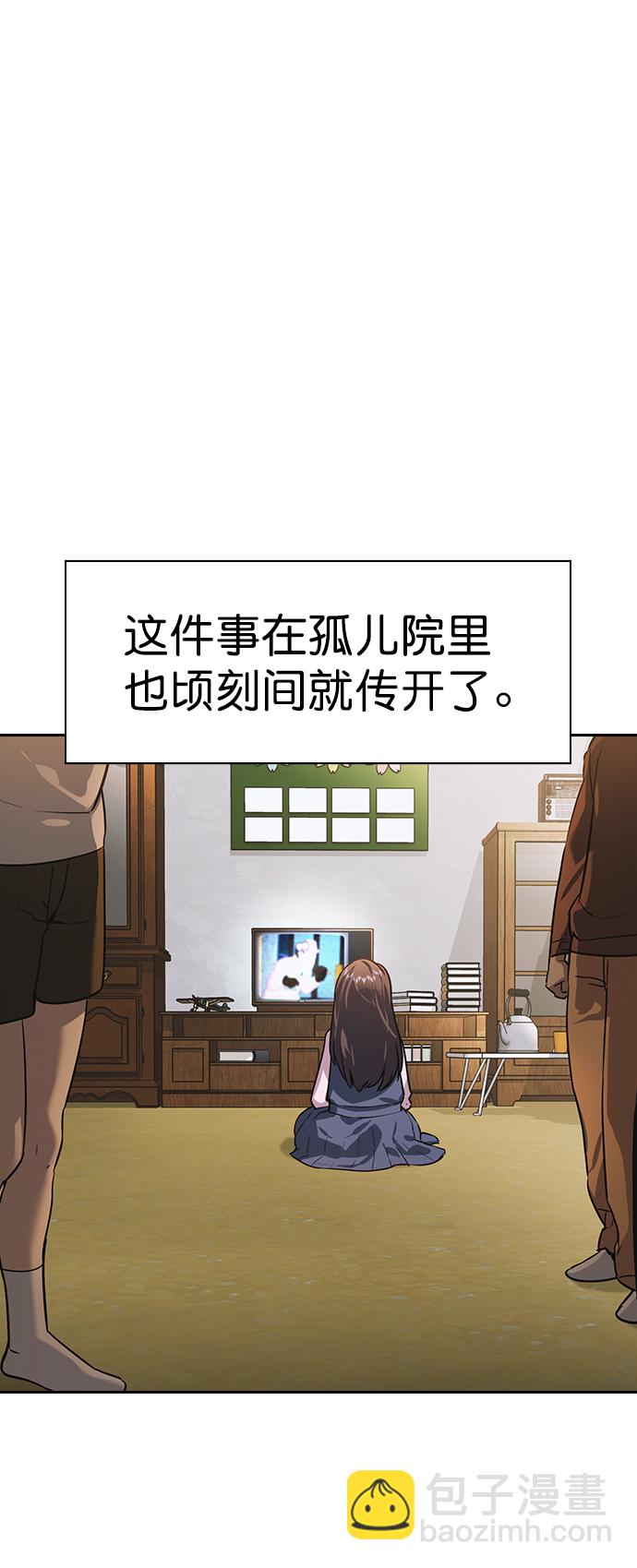 [第二季] 第102话46