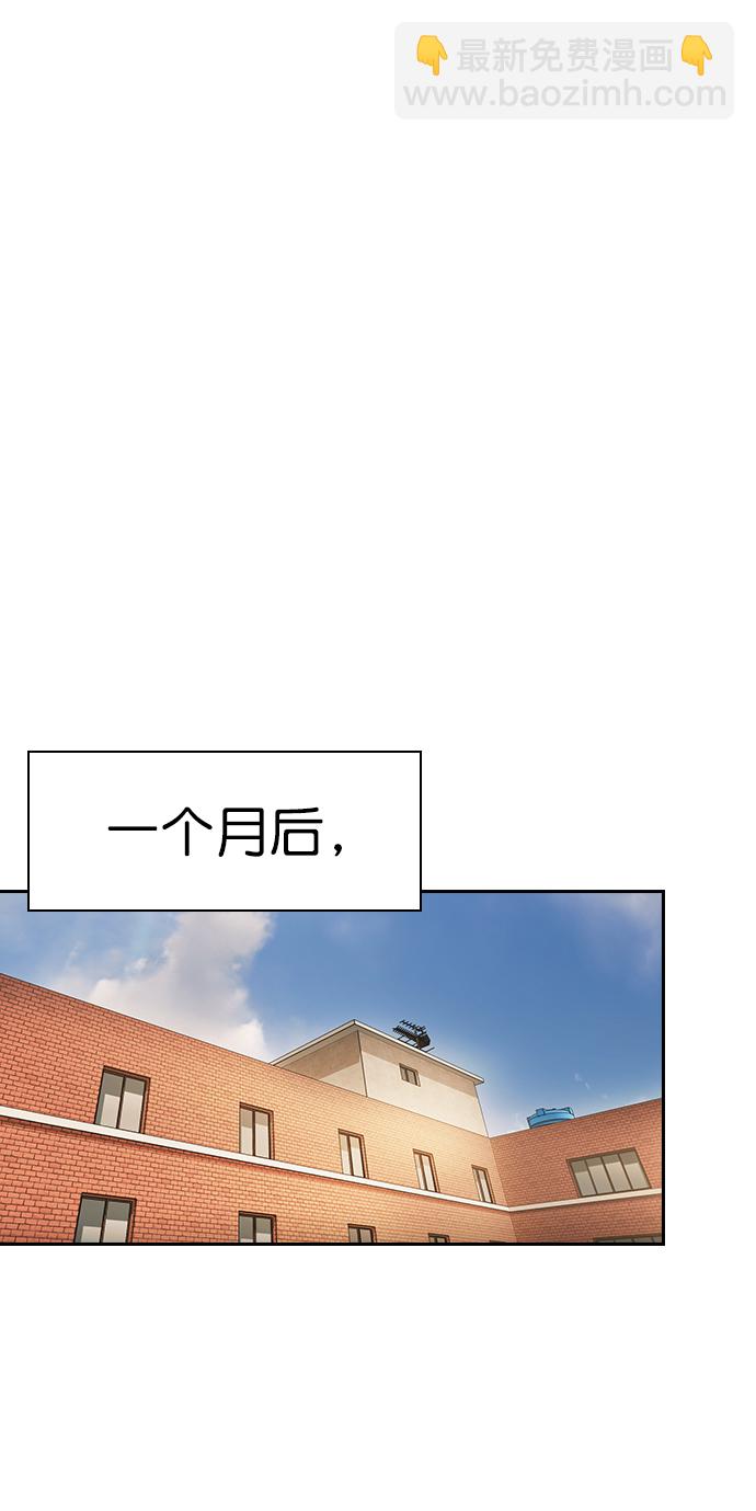 [第二季] 第102话55