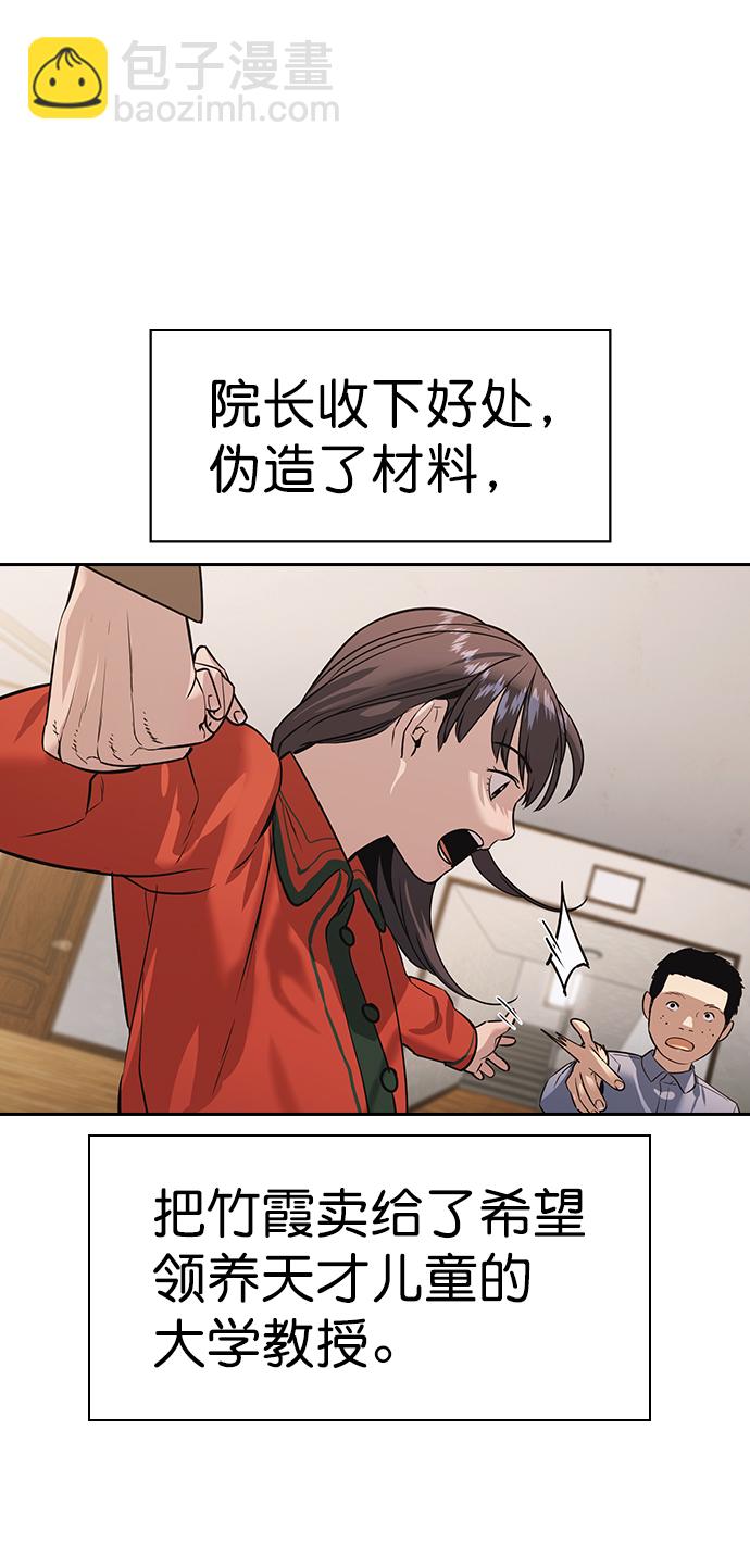 [第二季] 第102话57