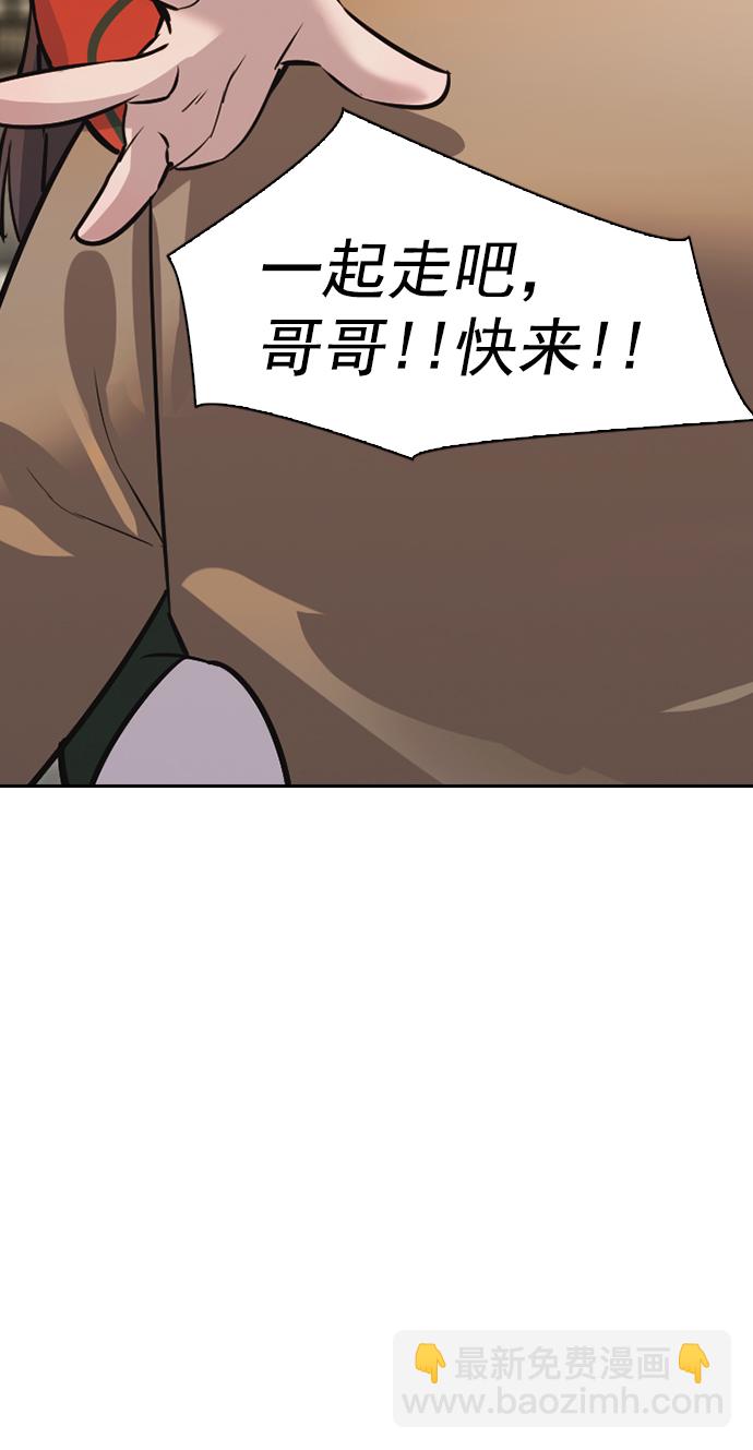 [第二季] 第102话61