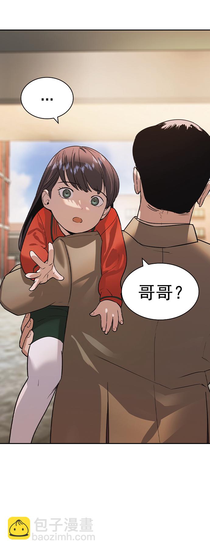 [第二季] 第102话64