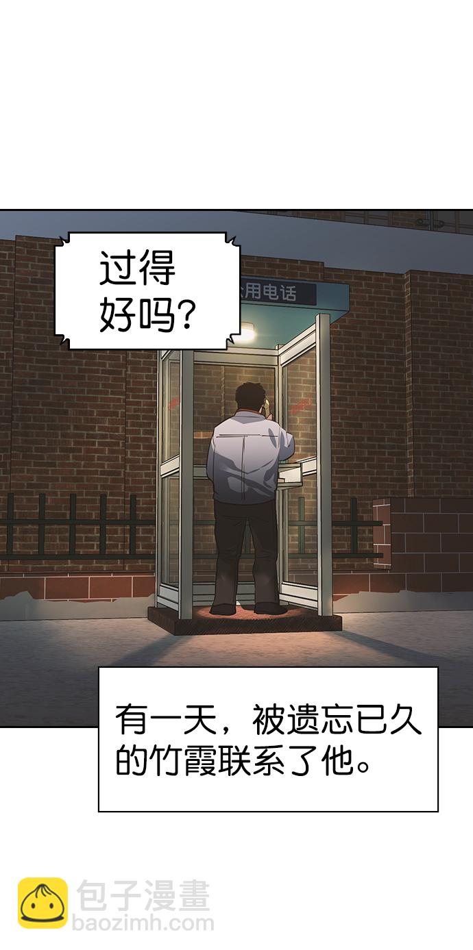 [第二季] 第102话67