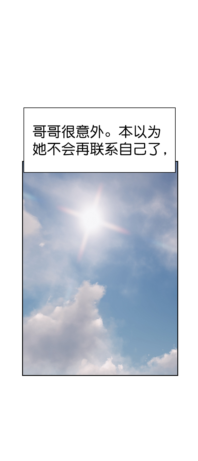 [第二季] 第102话70