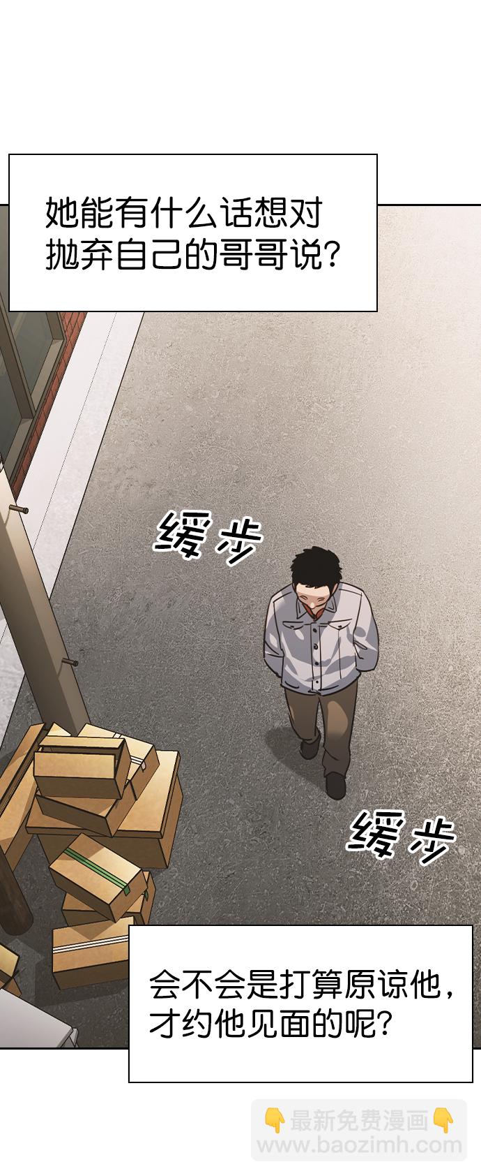 [第二季] 第102话71
