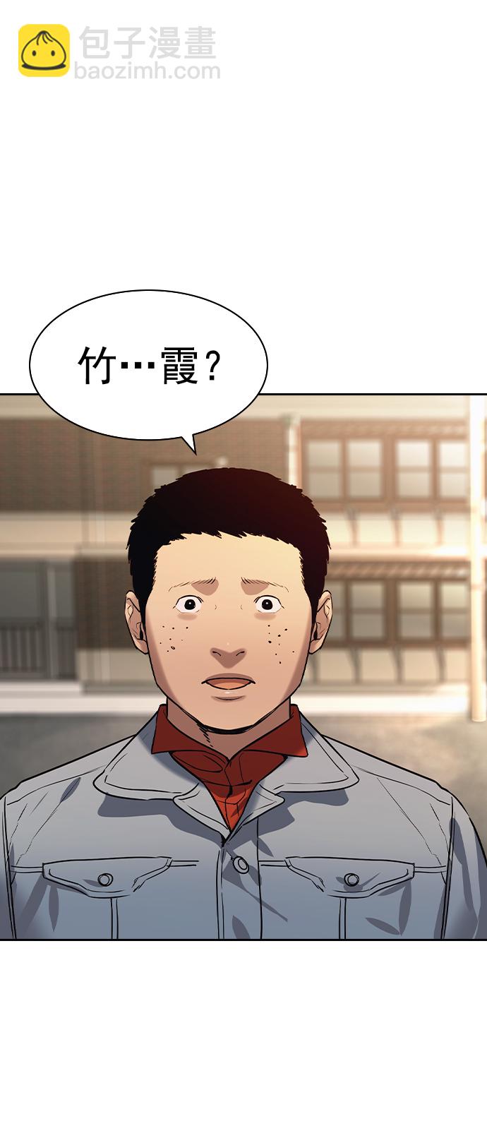 [第二季] 第102话73