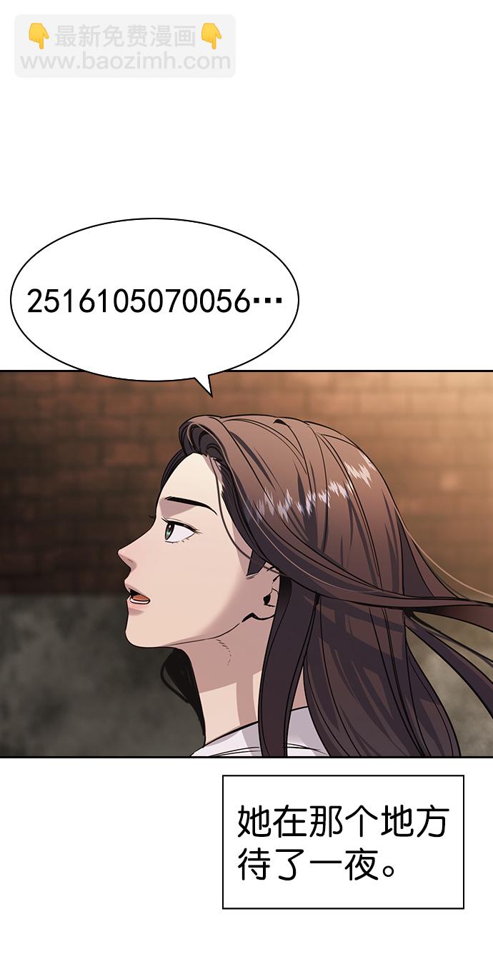 [第二季] 第102话74