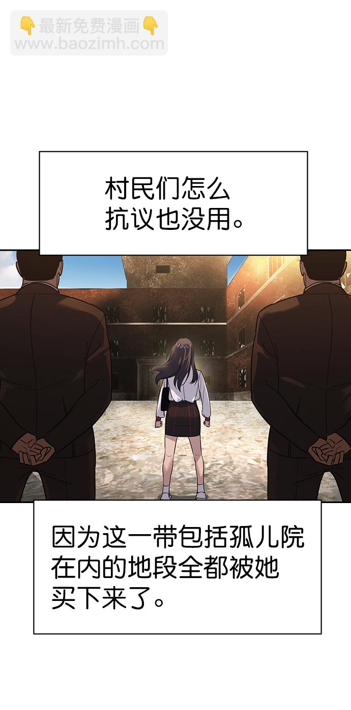 [第二季] 第102话75