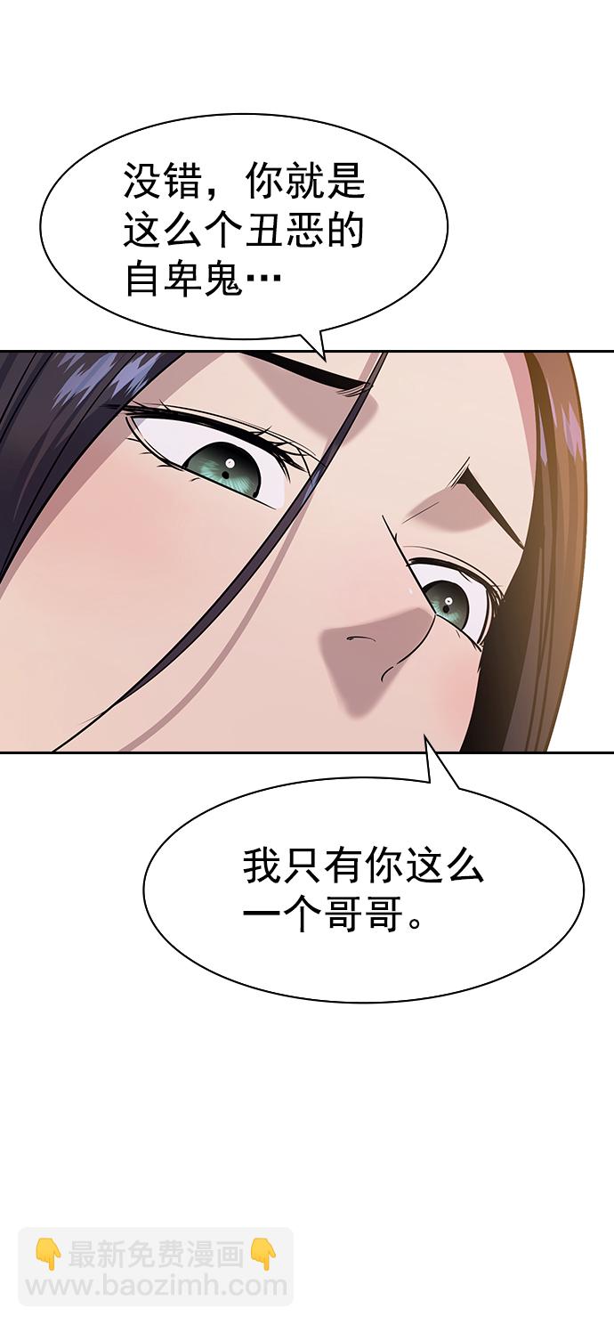 [第二季] 第103话11