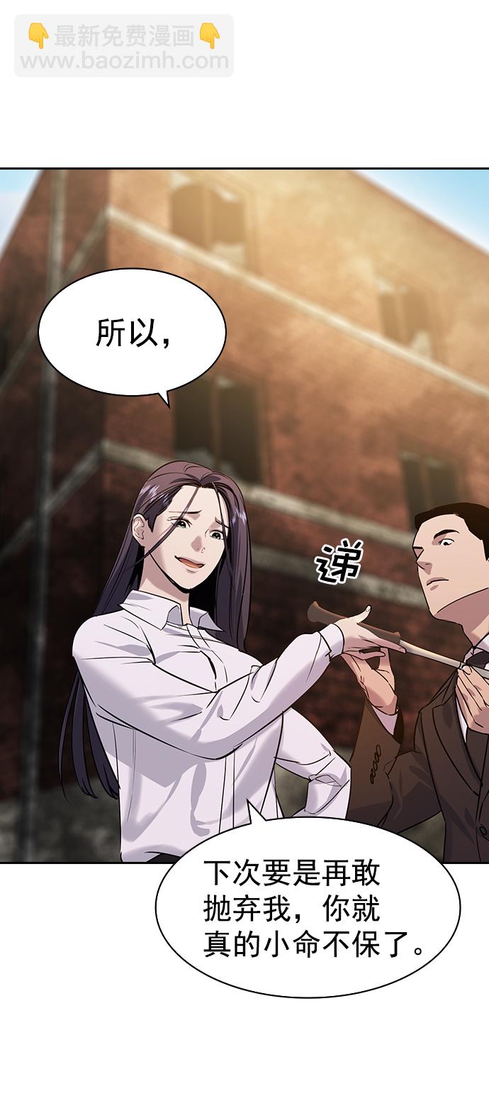 [第二季] 第103话12