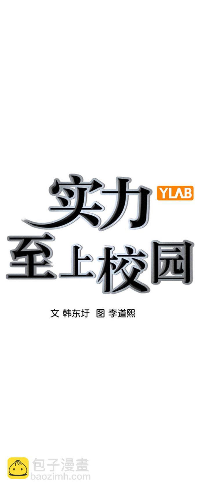 [第二季] 第103话14