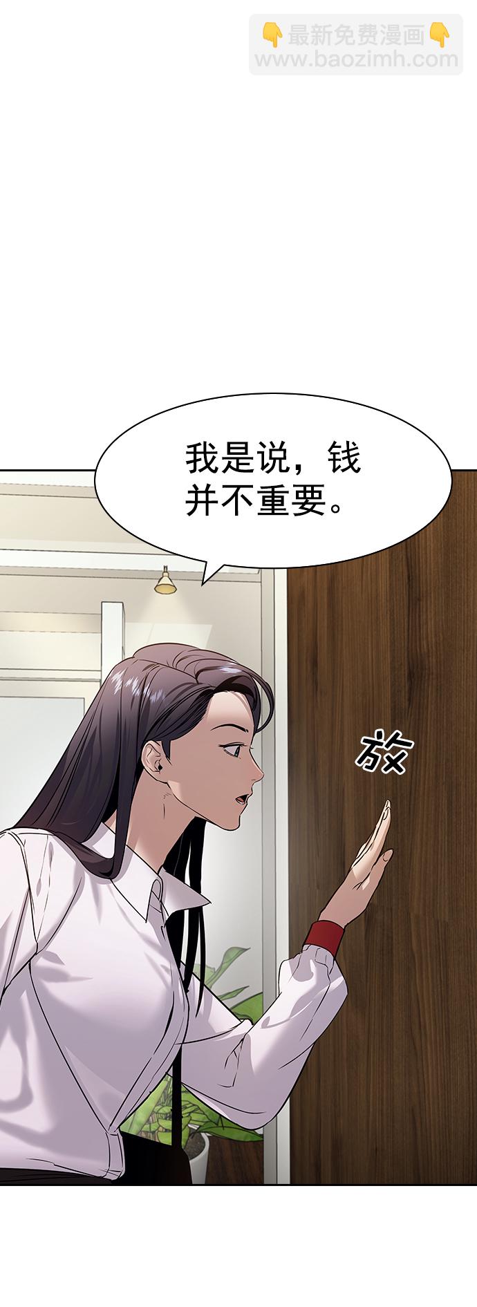 [第二季] 第103话22