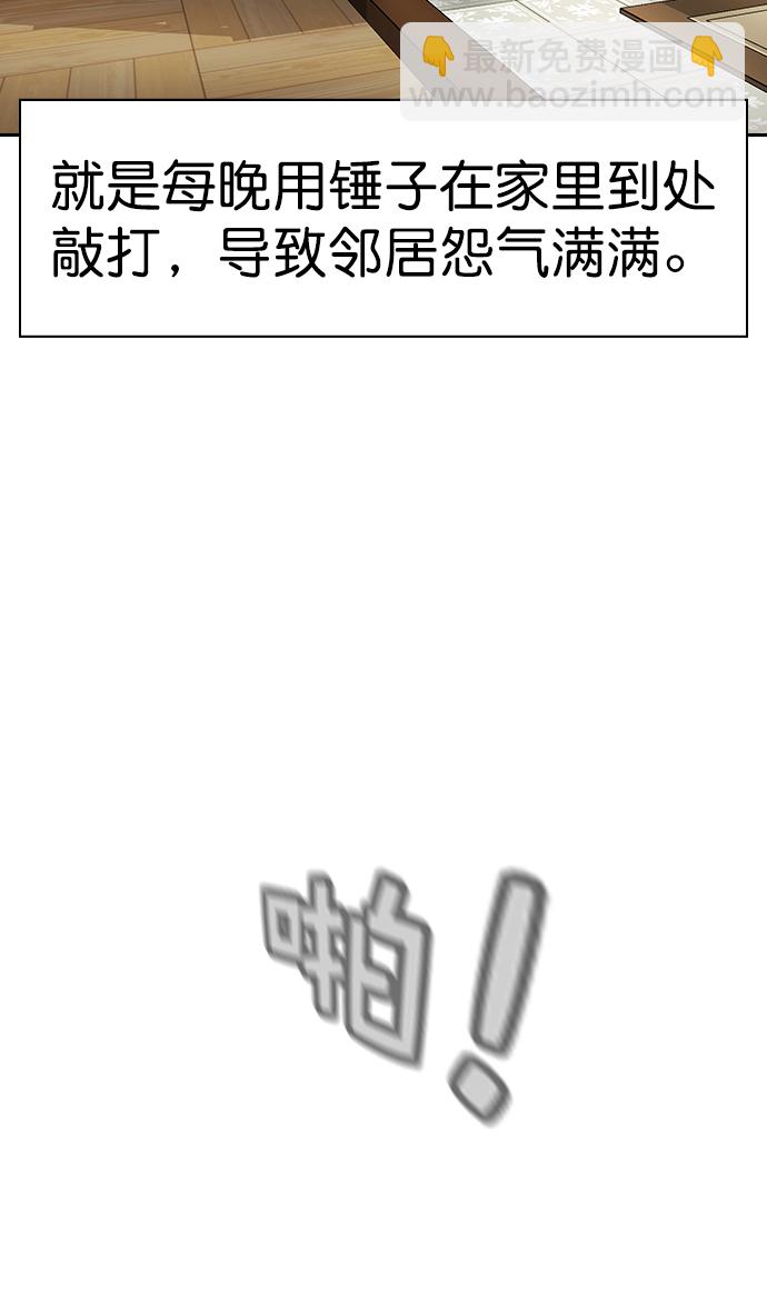 [第二季] 第103话28
