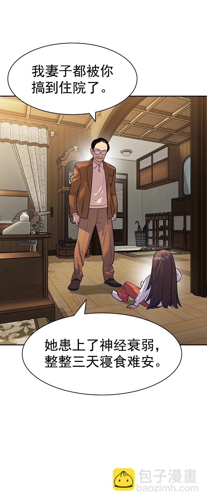 [第二季] 第103话30