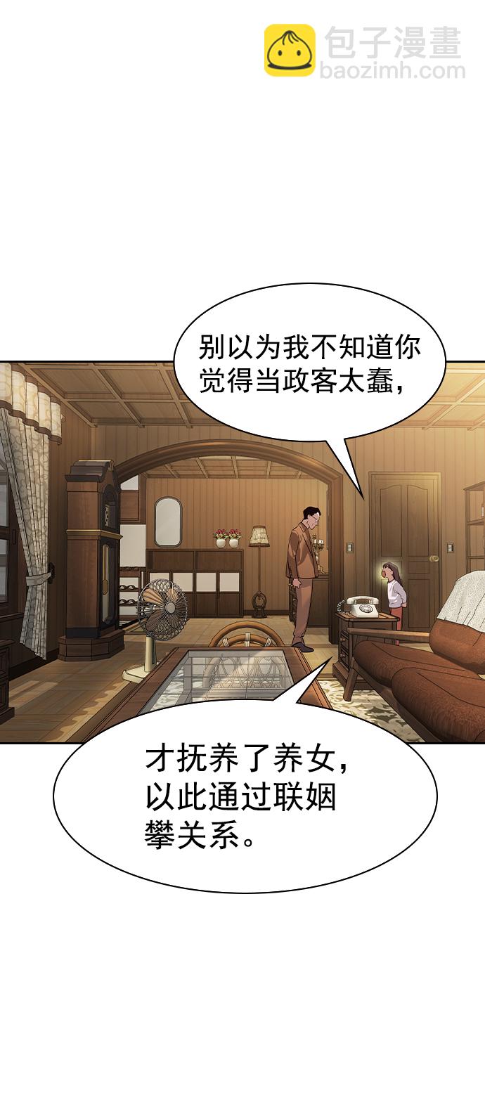 [第二季] 第103话35