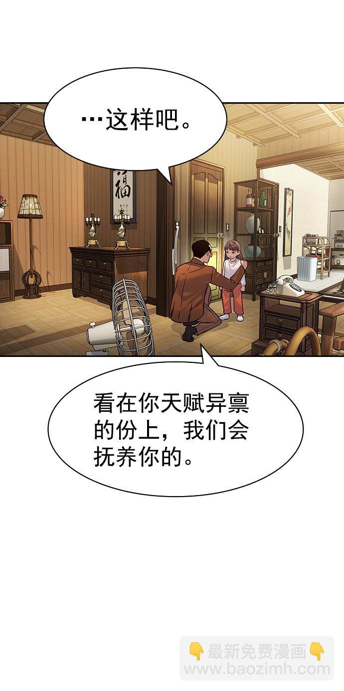 [第二季] 第103话38