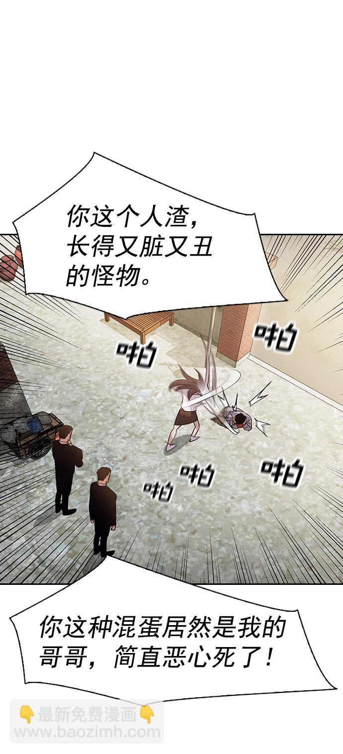 [第二季] 第103话4