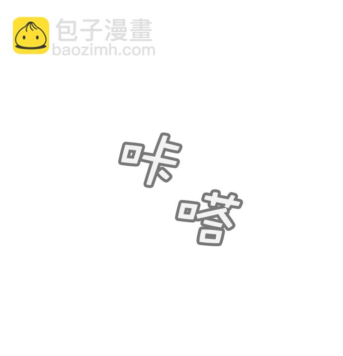[第二季] 第103话42