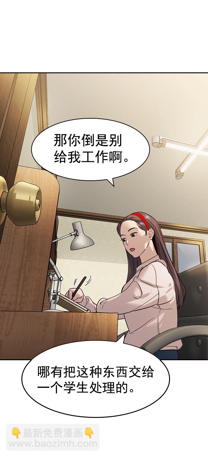 [第二季] 第103话45