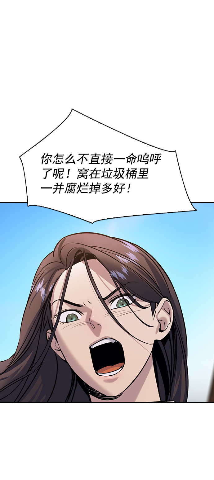 [第二季] 第103话5