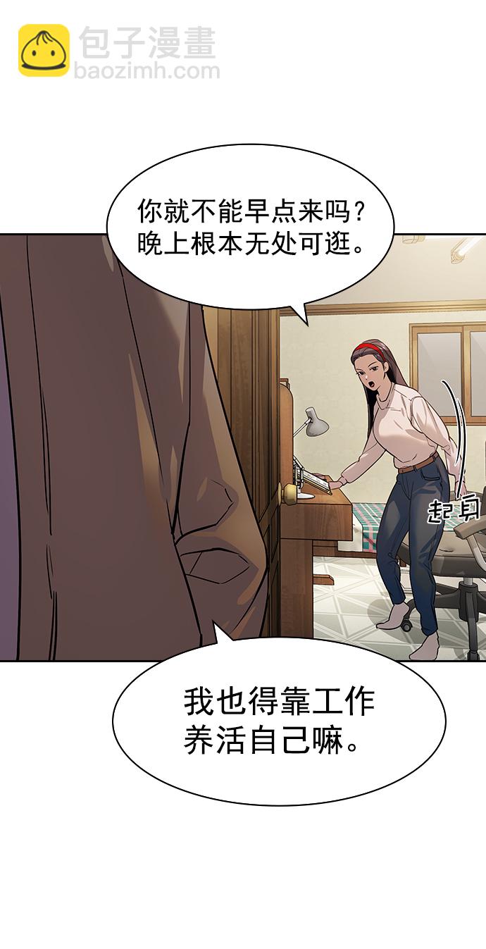 [第二季] 第103话55