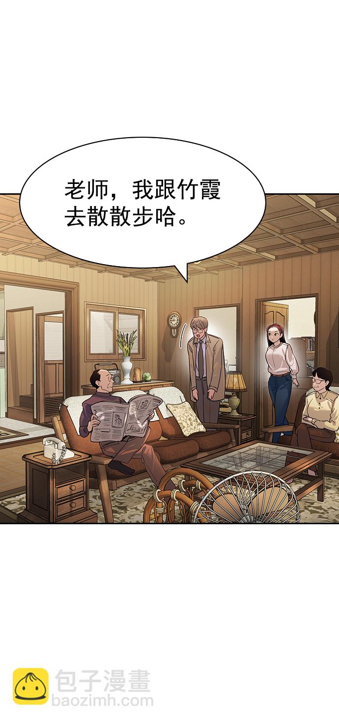 [第二季] 第103话56