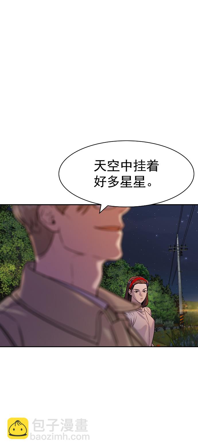 [第二季] 第103话59