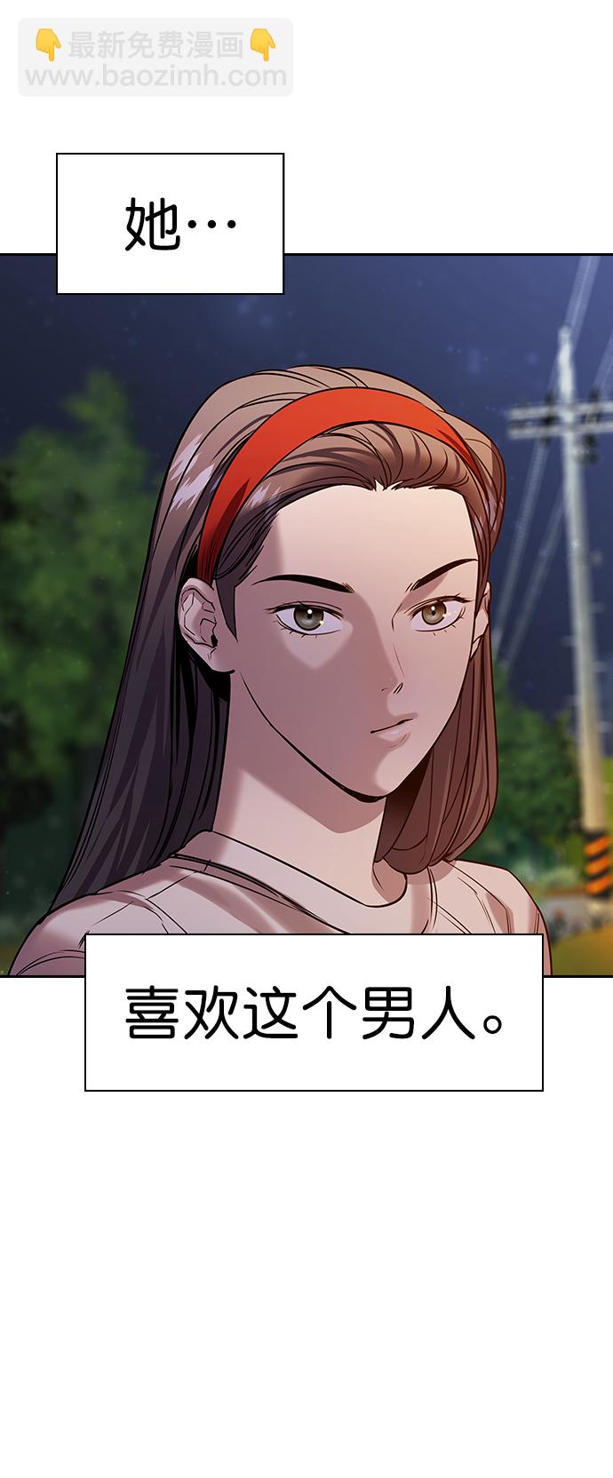 [第二季] 第103话60