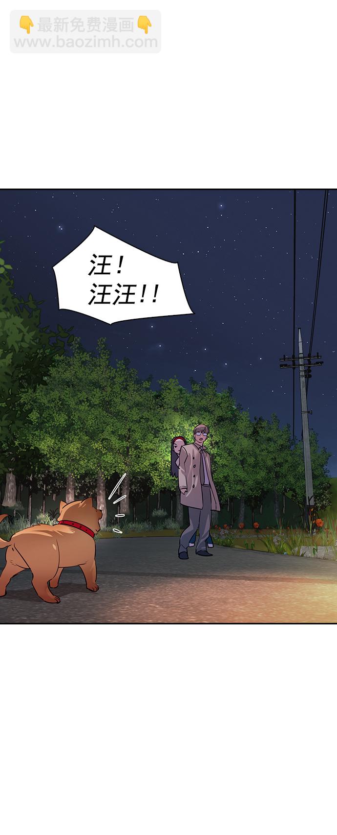 [第二季] 第103话62