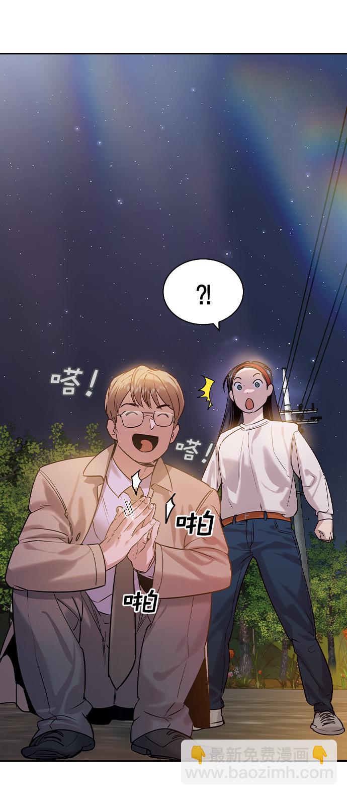 [第二季] 第103话65