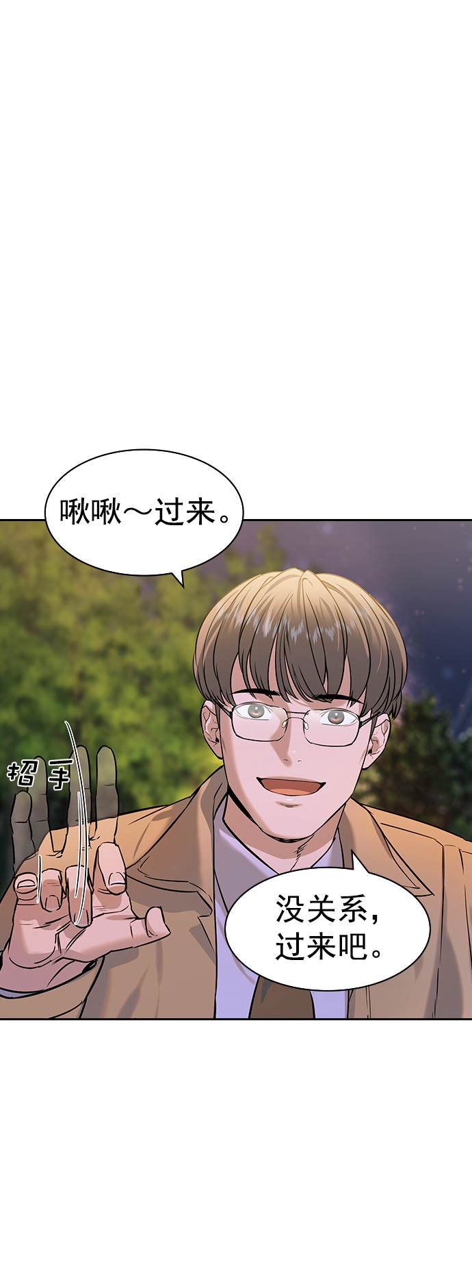 [第二季] 第103话66