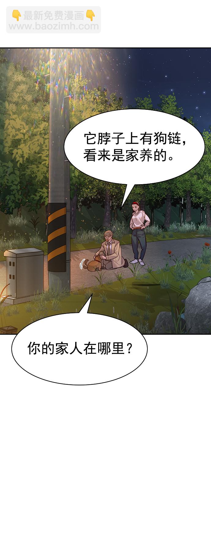 [第二季] 第103话68