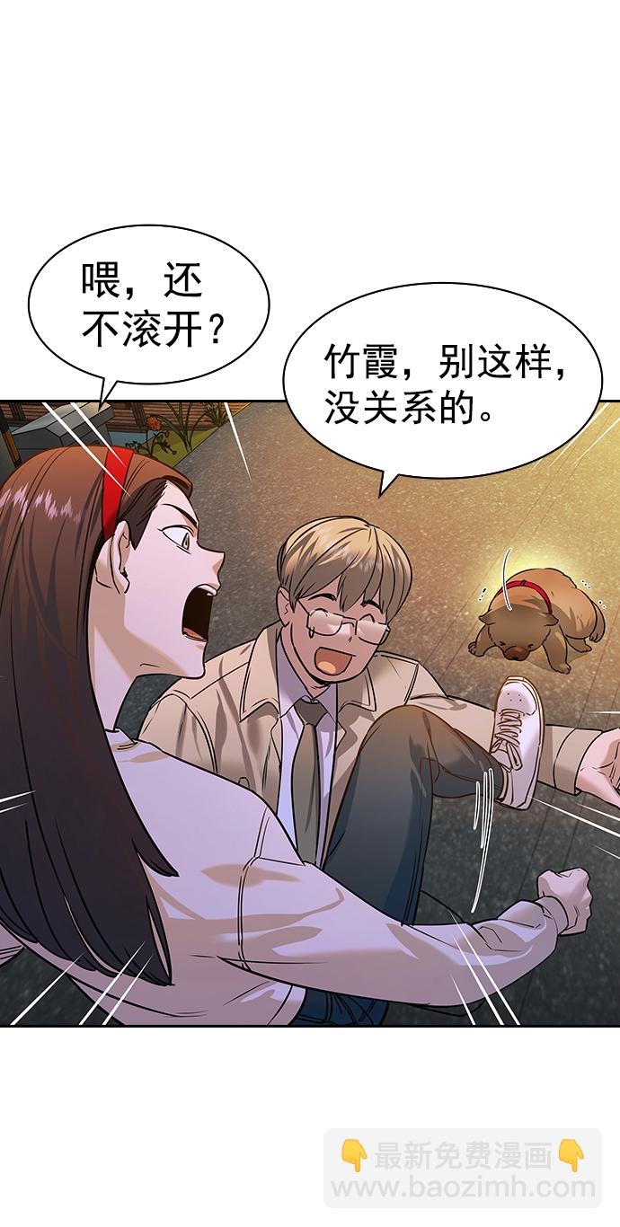[第二季] 第103话71