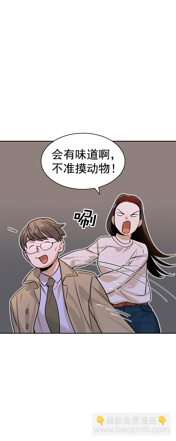 [第二季] 第103话72