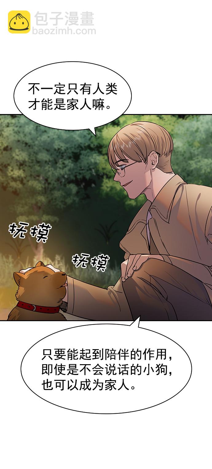 [第二季] 第103话73