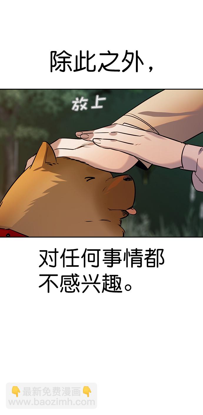[第二季] 第103话77