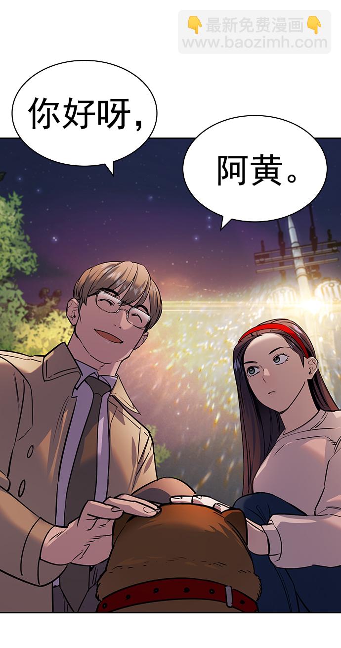 [第二季] 第103话78