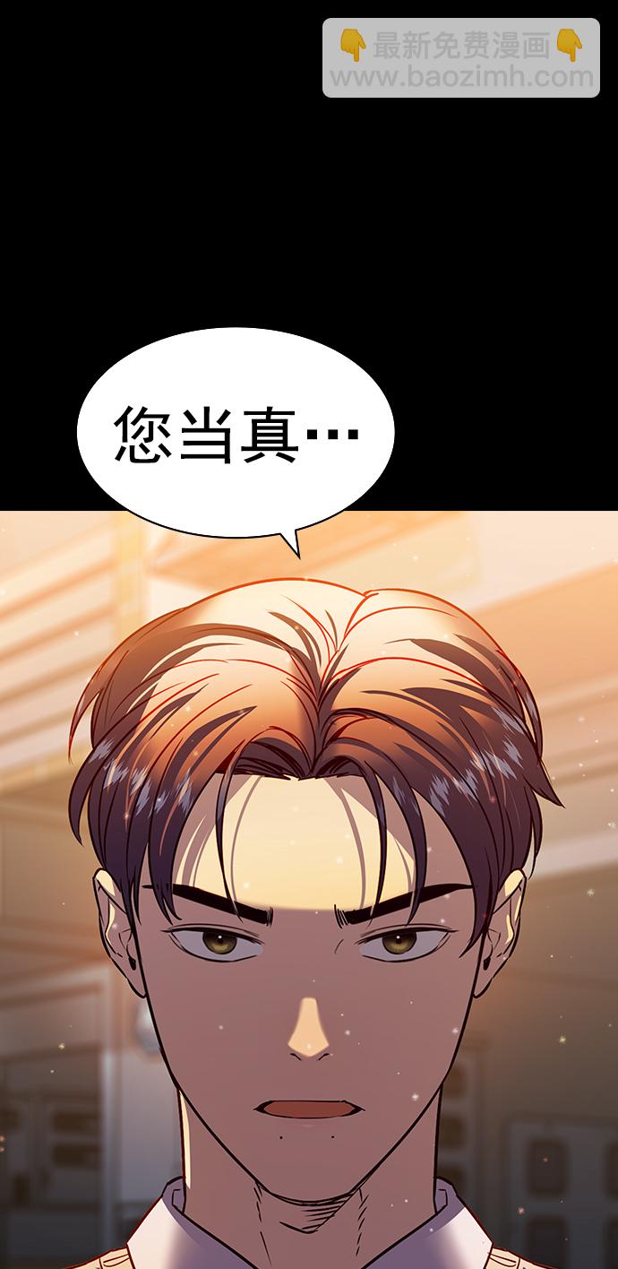 [第二季] 第103话82
